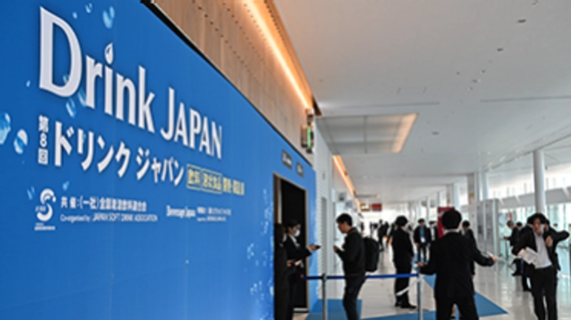 Why Attend Drink Japan? B2B Intro - 1