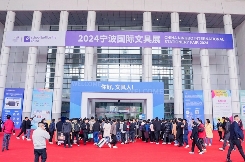Unlock China Ningbo International Stationery Fair: Must-Know B2B Event - 2