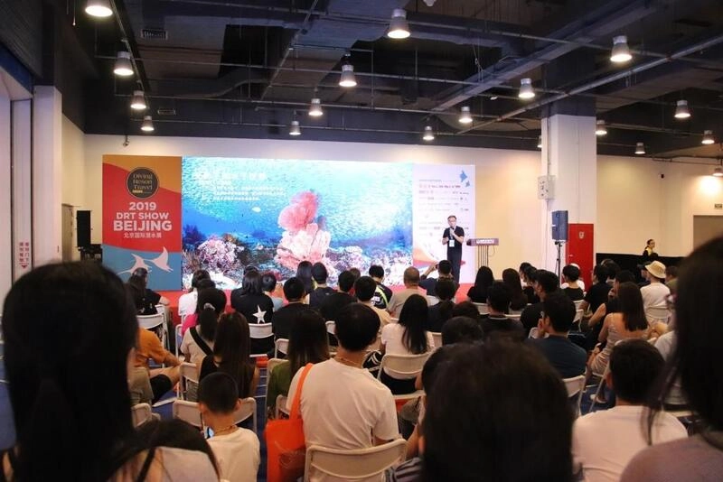 Discover DRT SHOW BEIJING: B2B Event Guide - 2