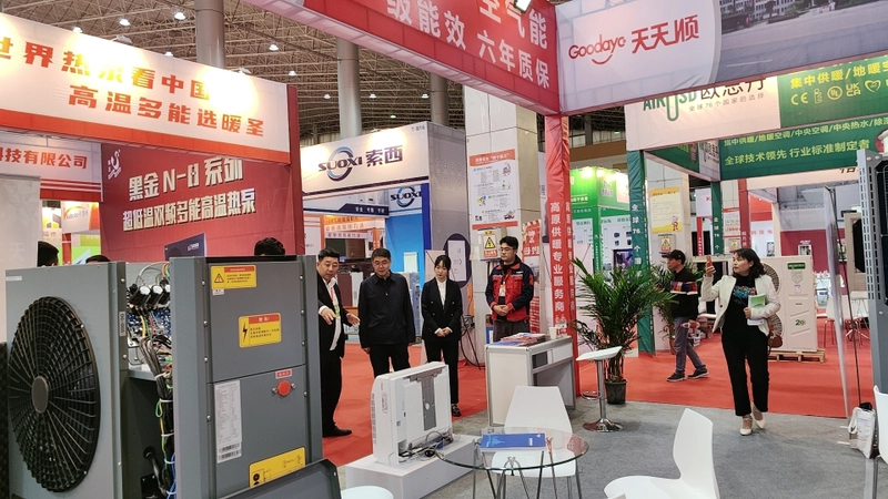 China Heating and Air Conditioning Heat Pump Exhibition Revealed: B2B Opportunity - 2