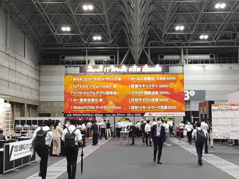 Discover Japan IT Week: B2B Event Guide - 1