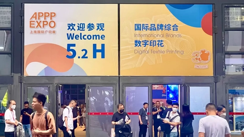 Unlock APPPEXPO Shanghai International Printing Exhibition: Must-Know B2B Event - 2