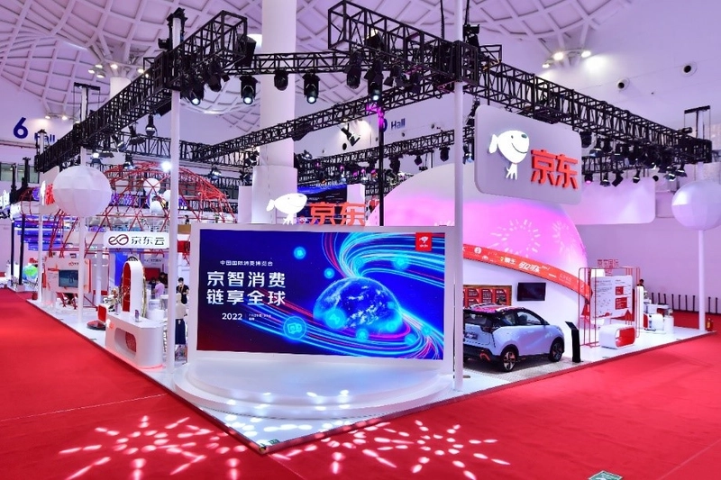 CHINA INTERNATIONAL CONSUMER PRODUCTS EXPO Spotlight: B2B Essentials - 2