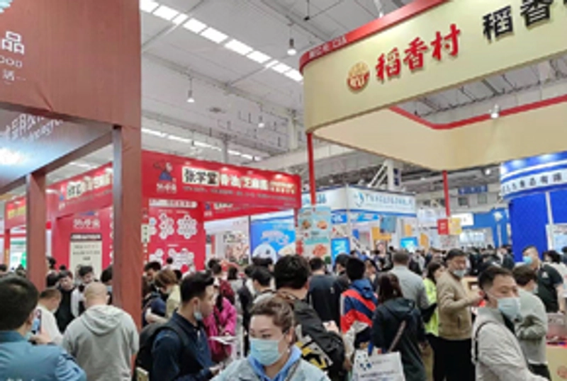 Beijing Catering Procurement Exhibition Spotlight: B2B Essentials - 3