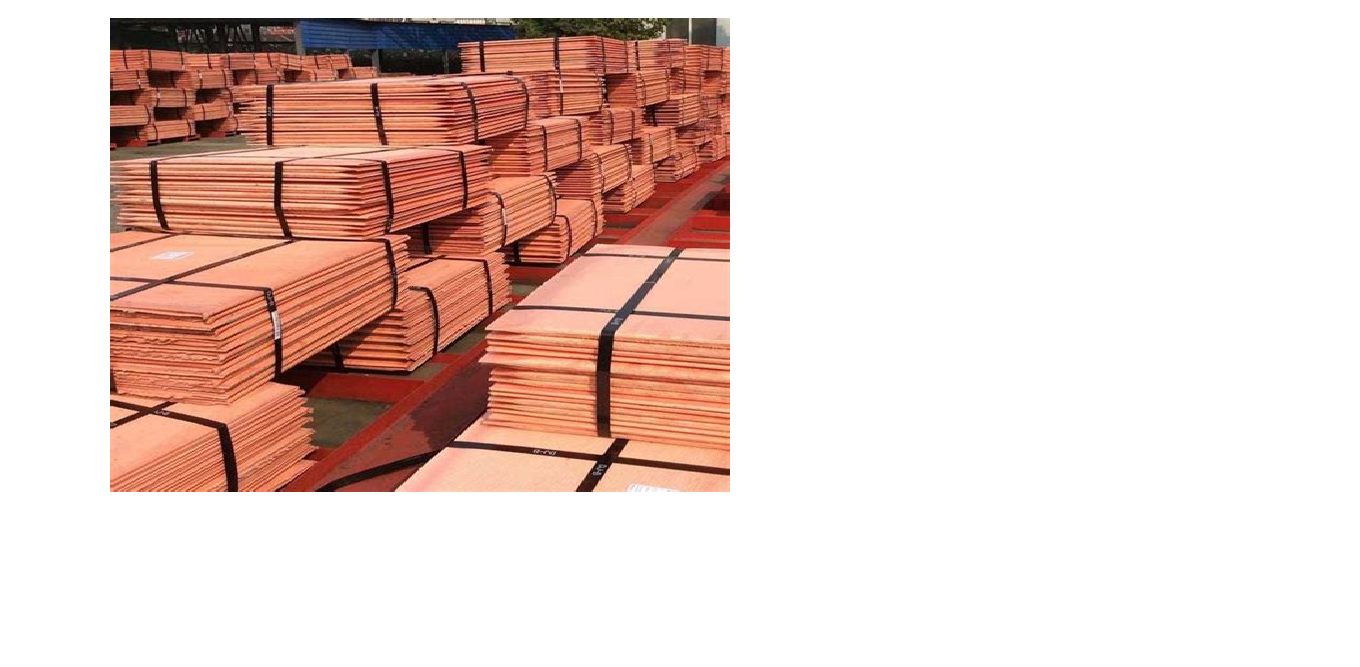 Copper Cathodes Product Image