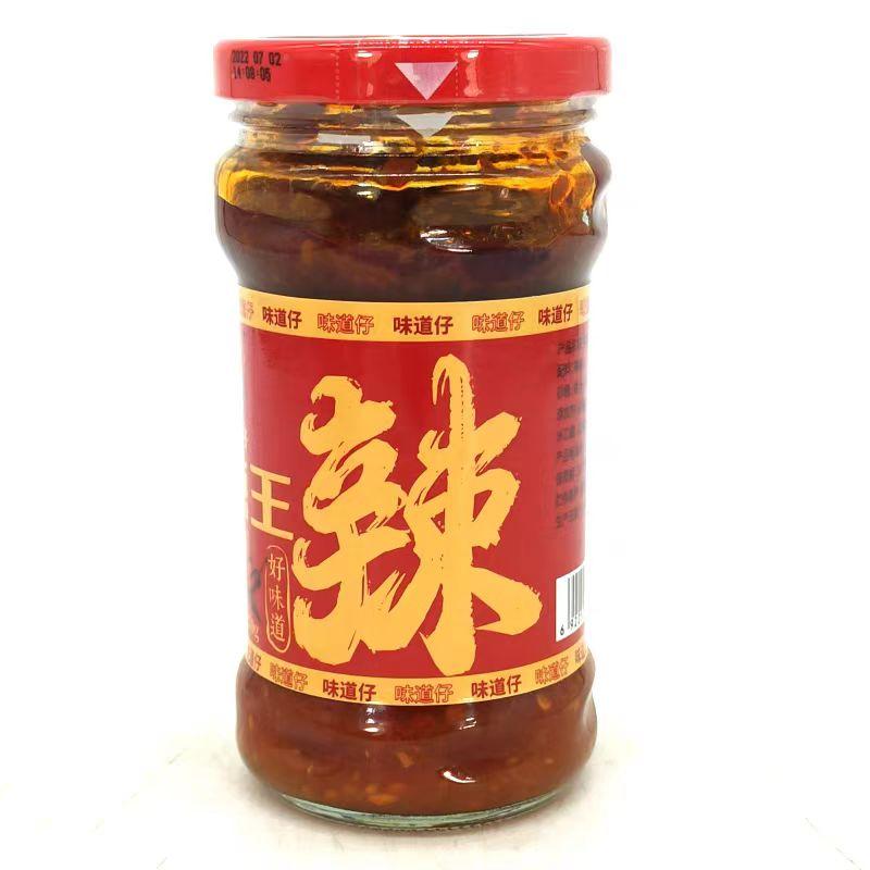 Chilli Paste 3
