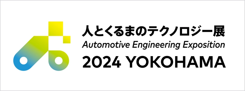 Automotive Engineering Exposition Spotlight: B2B Essentials