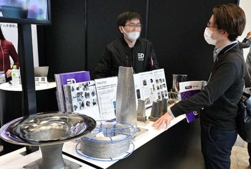 Unlock Metal Japan Tokyo : Must-Know B2B Event - 3