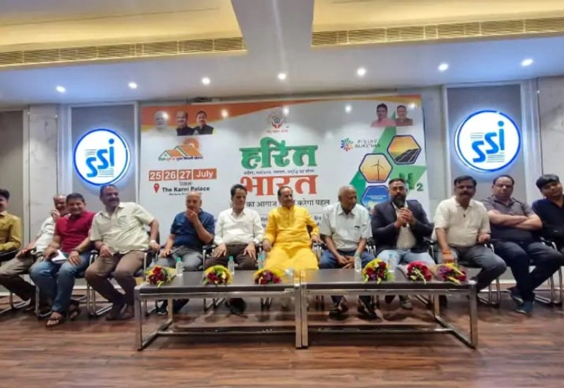 Discover HARIT BHARAT EXPO: B2B Event Guide - 1