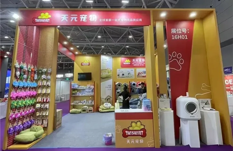 Pet Fair South China Revealed: B2B Opportunity - 2