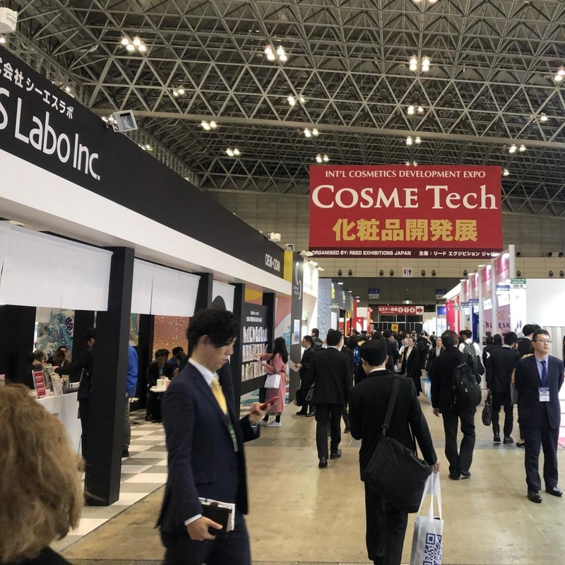 COSME Tech Spotlight: B2B Essentials - 2