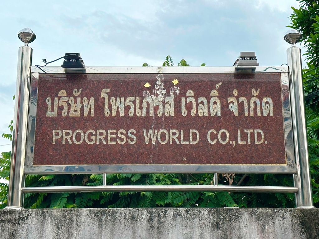 Progress World Co.,Ltd – Thailand’s Verified Fresh Produce Exporter Thriving on Freshdi