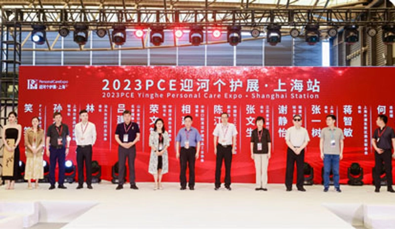 Shanghai International Personal Care Expo Spotlight: B2B Essentials - 1