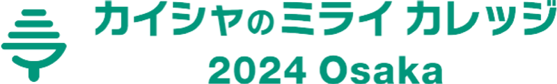 Unlock OFFICE SERVICE EXPO - OSAKA: Must-Know B2B Event