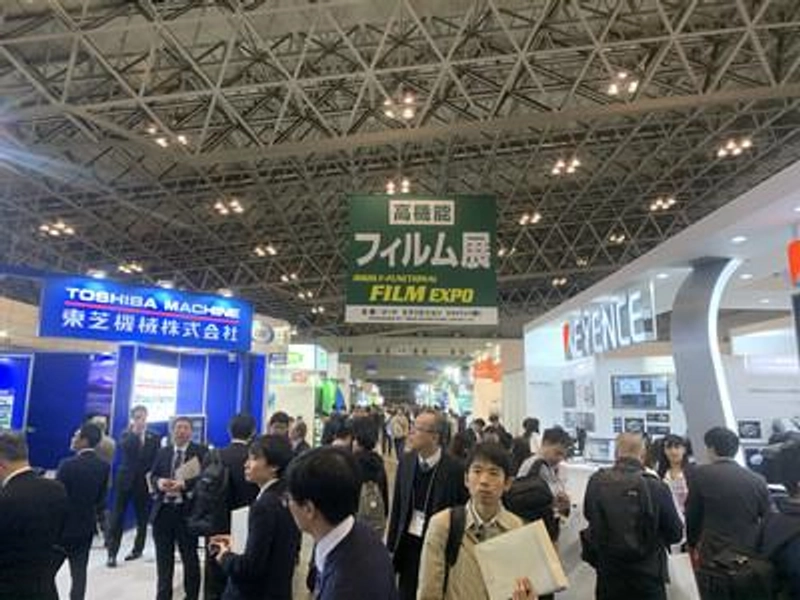 Unlock Paint & Coatings Japan : Must-Know B2B Event - 1