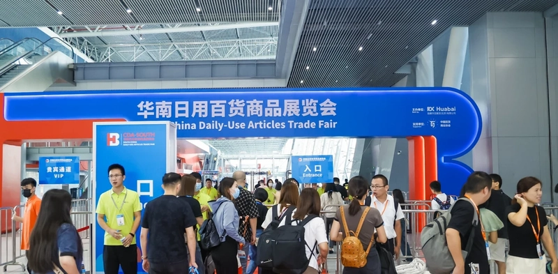 CDA SOUTH CHINA Spotlight: B2B Essentials - 1