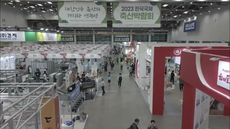Discover Korea International Livestock Expo: B2B Event Guide - 2
