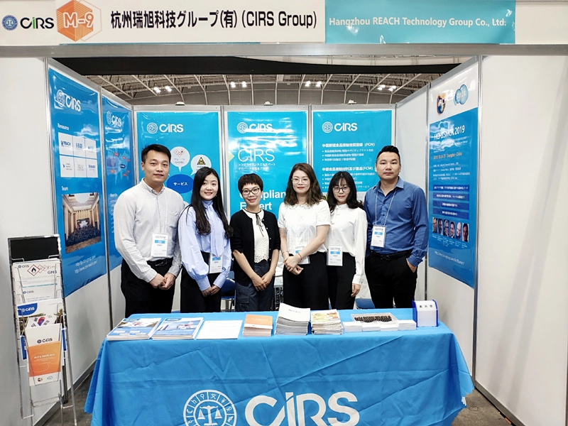 Unlock Chemical Material Japan: Must-Know B2B Event - 3