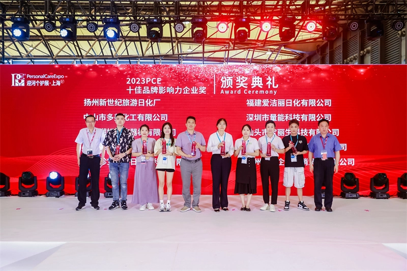PCE Guangzou International Personal Care Expo Spotlight: B2B Essentials - 1