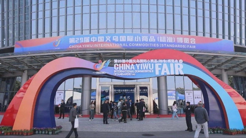 Why Attend CHINA YIWU COMMODITIES (STANDARDS) FAIR? B2B Intro - 1