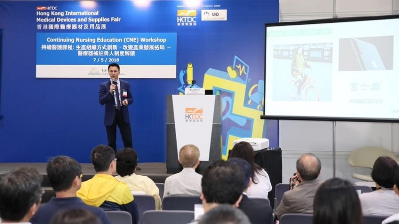 Unlock HONG KONG INTERNATIONAL MEDICAL DEVICES AND SUPPLIES FAIR: Must-Know B2B Event - 2