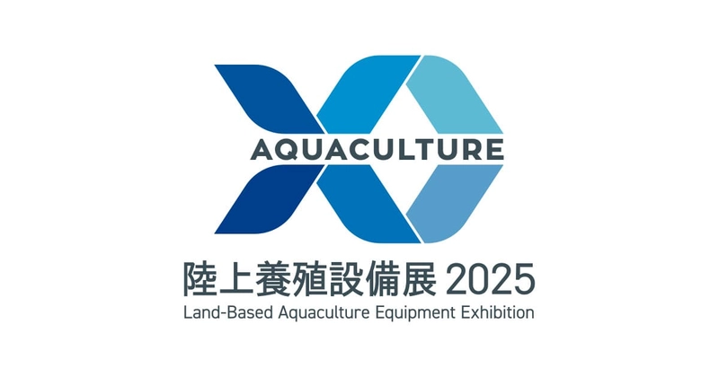 Discover Land-Based Aquaculture Equipment Exhibition: B2B Event Guide