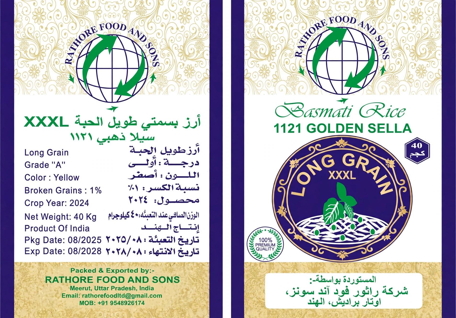 BASMATI RICE – customer case cover, supplier export capabilities
