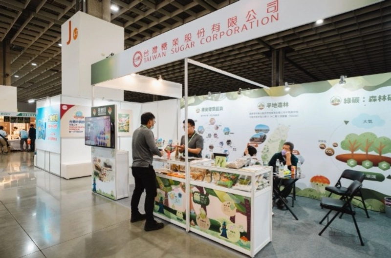 Discover AGRIGREEN TAIWAN: B2B Event Guide - 1