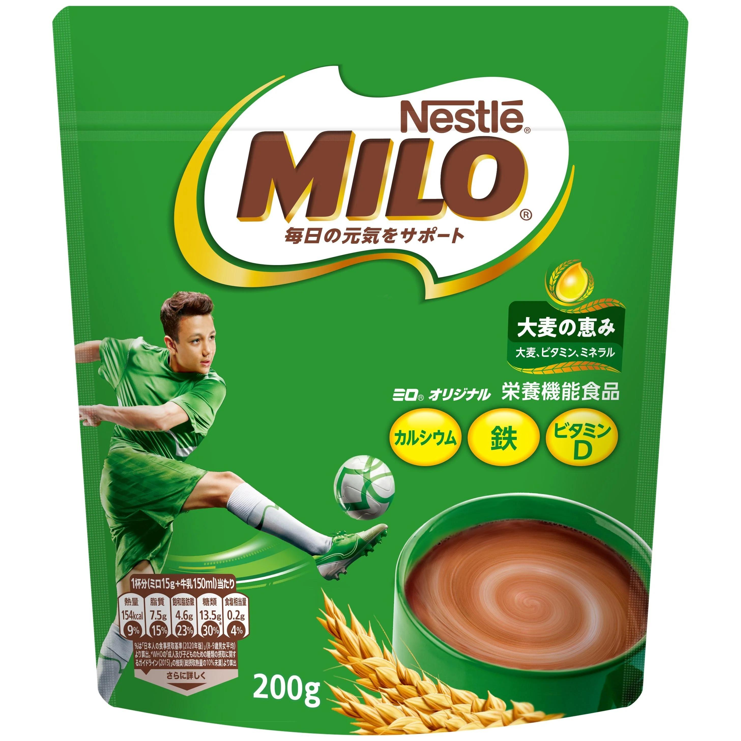 Hot Selling Multipack Refill of MILO Trending Energy Drinks Premium Malt Extract Top Quality