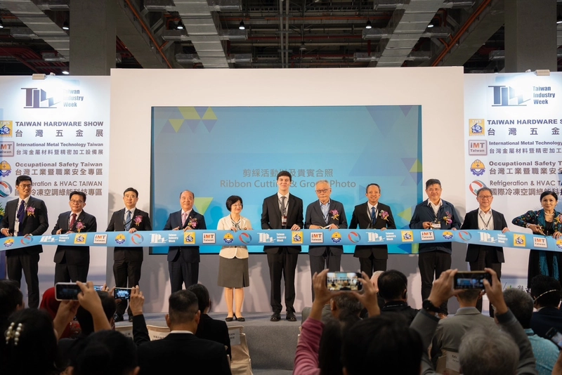 Why Attend Refrigeration & HVAC Taiwan ? B2B Intro - 1