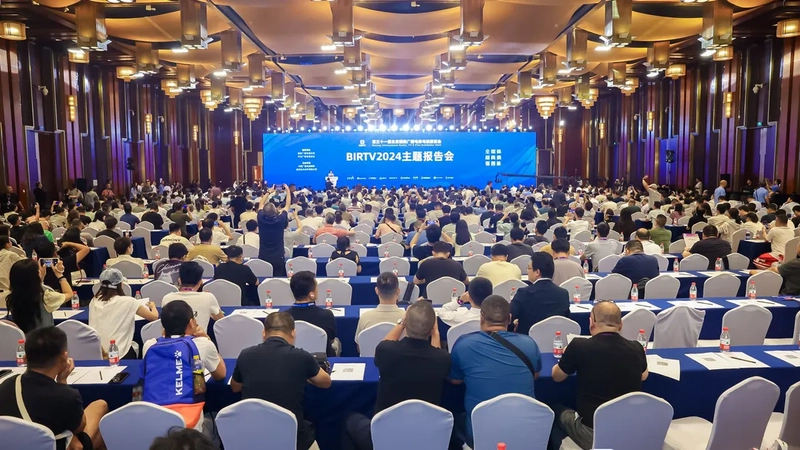 Why Beijing International Radio, TV & Film Exhibition Matters for B2B - 1