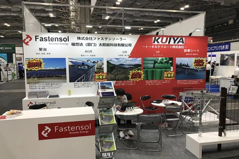 PV Expo Osaka Spotlight: B2B Essentials - 1