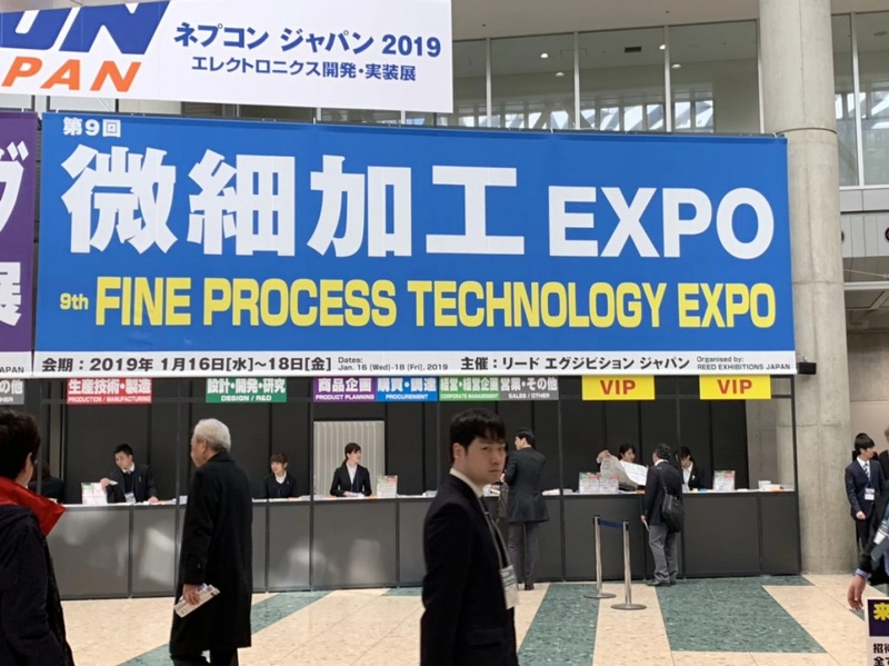 Why Attend FINE PROCESS TECHNOLOGY EXPO? B2B Intro - 1