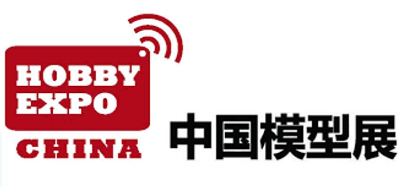 Discover Hobby Expo China: B2B Event Guide