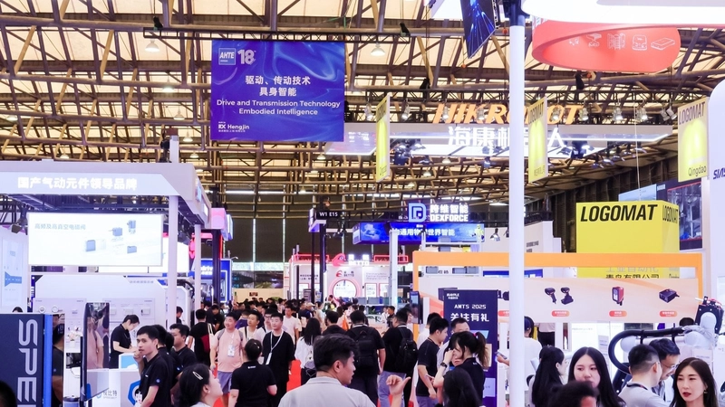 Discover AHTE: B2B Event Guide - 2