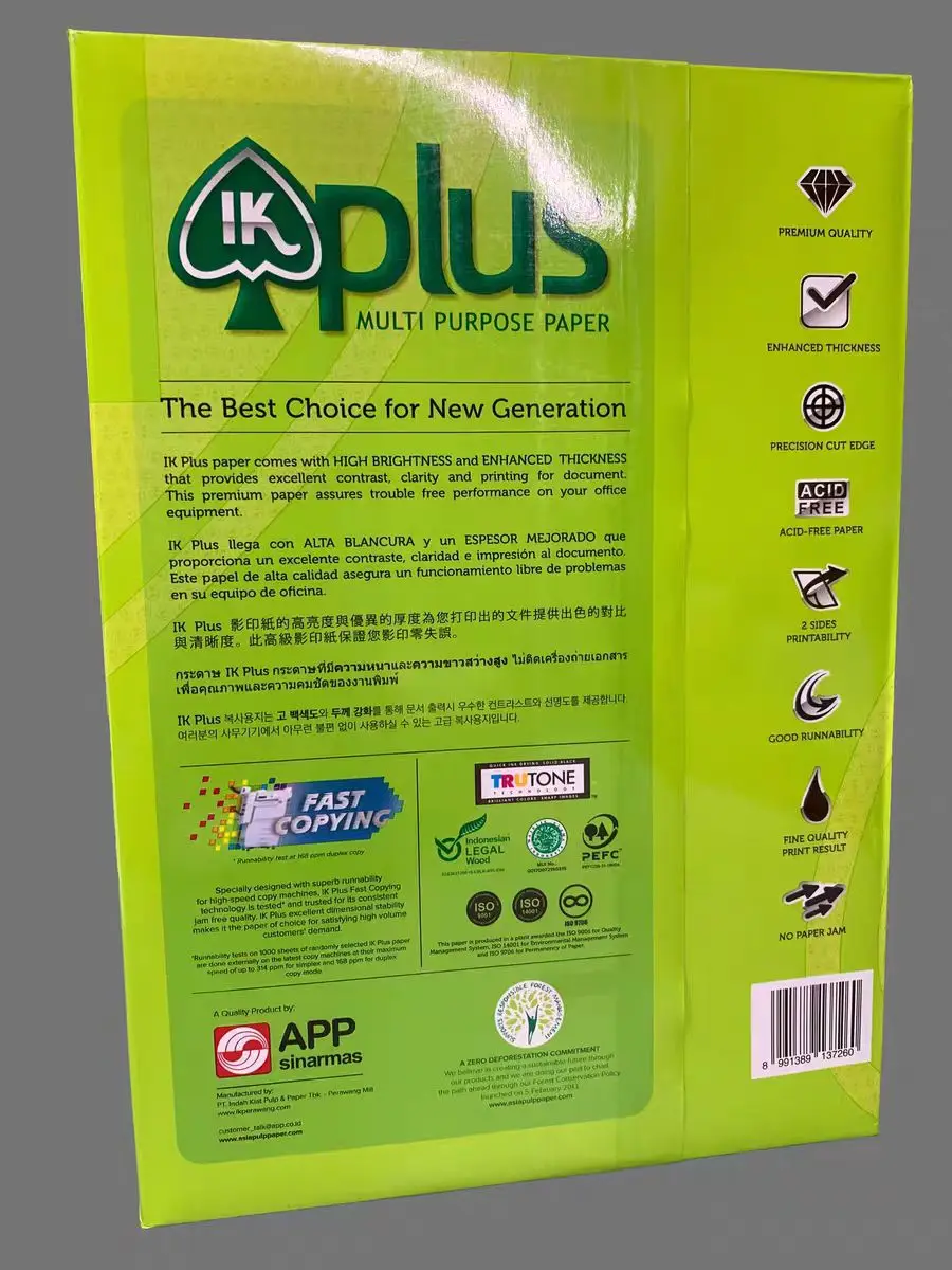 Hot Sale Printing IK PLUS Copy Paper 80gsm / Ik Plus A4 PAPER 75GSM for Sale / IK Plus Paper A4 Paper 80 Gsm