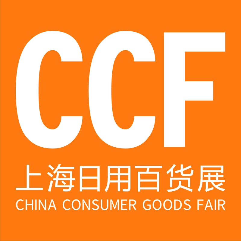 CCF China (Shanghai) International Consumer Goods Fair & Modern Lifestyle Expo Spotlight: B2B Essentials