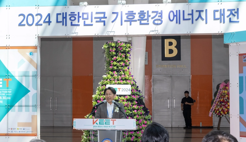 Why Attend Korea Environment & Energy Trade fair ? B2B Intro - 2