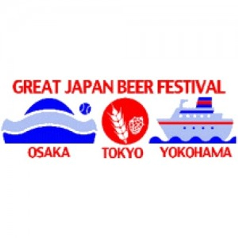 Inside GREAT JAPAN BEER FESTIVAL - YOKOHAMA: B2B Key Insights