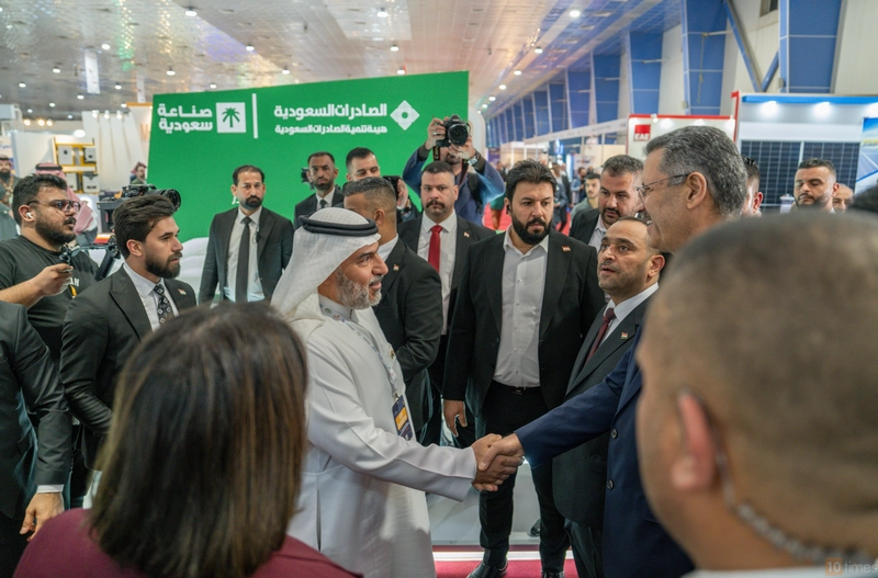 Iraq International Energy Expo & Conference Revealed: B2B Opportunity - 1