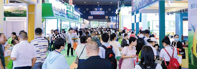 International Grain and Oil Industry Exhibition Spotlight: B2B Essentials - 1