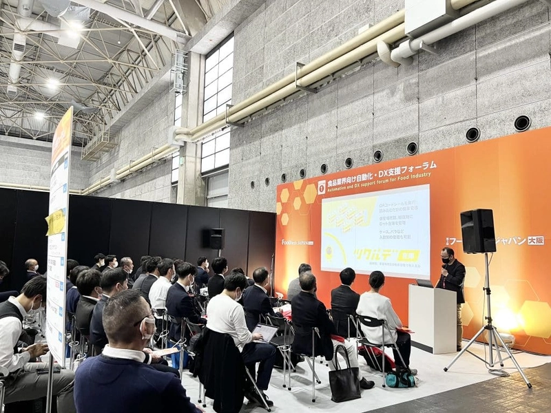 Unlock Food Tech Week: Must-Know B2B Event - 1