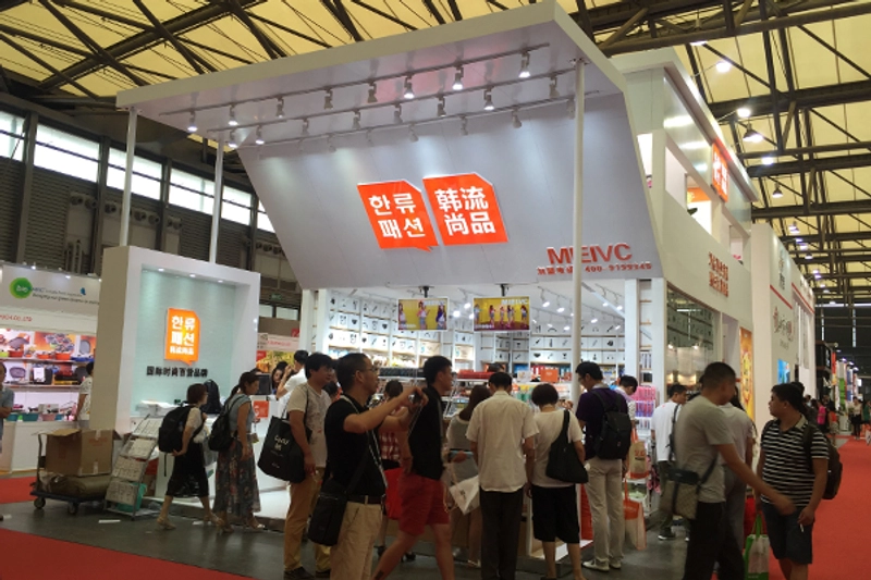 Inside China Daily-Use Articles Trade Fair: B2B Key Insights - 2