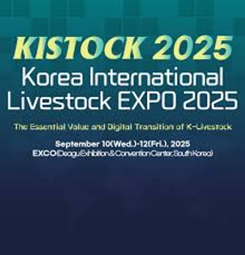 Discover Korea International Livestock Expo: B2B Event Guide