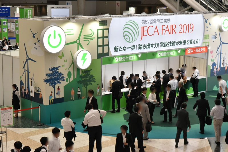 Inside Jeca Fair: B2B Key Insights - 3