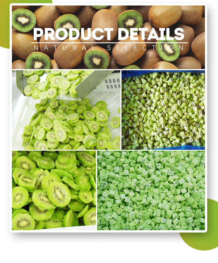 New Crop Frozen Kiwi Slices