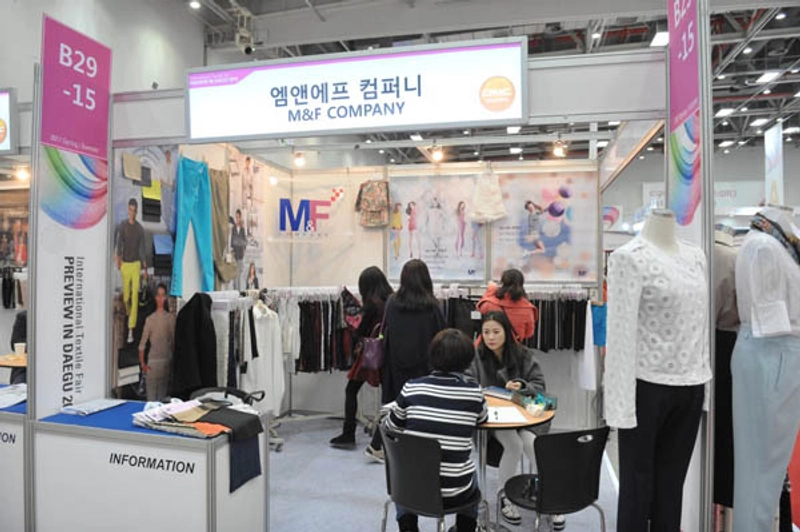 Why Daegu International Textile Expo Matters for B2B - 1