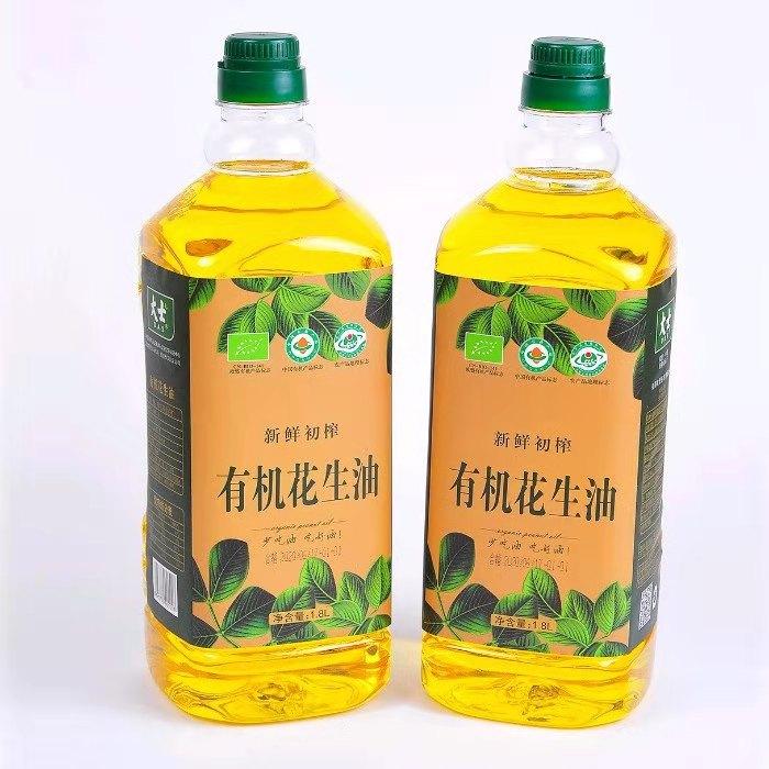 100% Natural Peanuts Oil ,Groundnut Oil Peanut Oil, Crude Peanut Oil