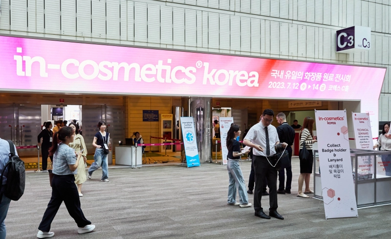 IN-COSMETICS KOREA Spotlight: B2B Essentials - 1