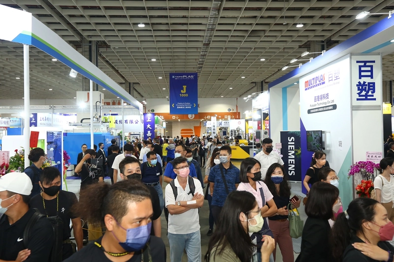 Discover TaipeiPLAS: B2B Event Guide - 3